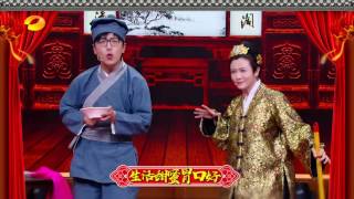 《天天向上》精彩看点: 张国荣周星驰齐上天天拜大年？ 白客戴军飙演技重现经典【湖南卫视官方版】