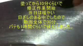 SP盤傷自己流修復作業 音樂に非ず