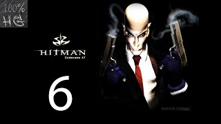 Hitman: Codename 47 #6 - Лесное Божество