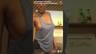 Periscop: без лифчика