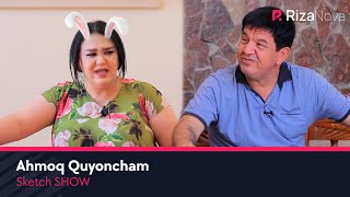 Sketch SHOW - Ahmoq Quyoncham (hajviy ko'rsatuv)