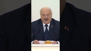Лукашенко: Намеренно уходят от требований безопасности! А потом дикие аварии! #shorts