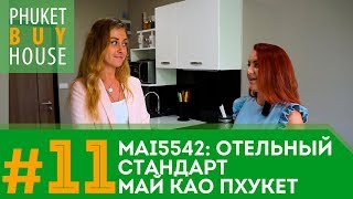 Отельный Стандарт Май Као Пхукет