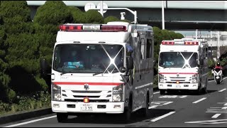 連続緊急走行!! 東京消防庁に２台しかない特殊救急車Ⅲ型が出動!! Responding Tokyo F.D Special Ambulance