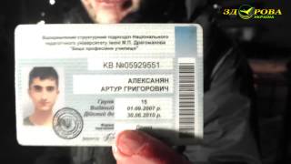 Педофил - Музыкант охотится на малолеток - Очистим Украину