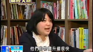 幸福感大調查 新加坡穩居龍頭－民視新聞