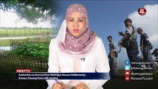 Rohingya Daily News 23 October 2017