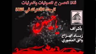 مهدي صدقي  الزيارة  الجامعة الكبيرة