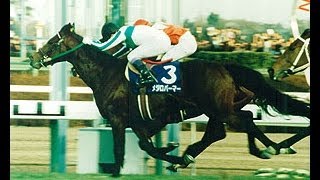 【競馬】G1 波乱編 PART1&2