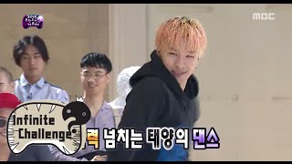 [Infinite Challenge] 무한도전 - 'dance party' various dance skills of musicians! 20150801