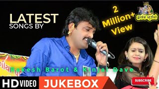 Kinjal dave & Rakesh barot Live program kharod (p1)