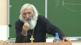 Протоиерей Евгений Соколов. Разбор Символа Веры. Лекция вторая