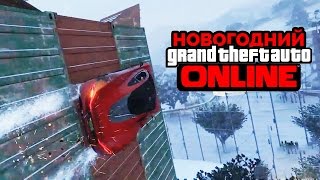 Новый год в GTA Online: Гонки по стенам
