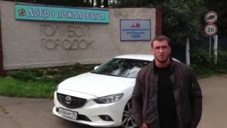 Клоков Дмитрий - конец сбора (31.07.2013)