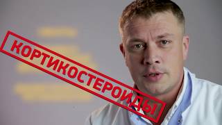 Озурдекс (ozurdex) внутриглазной имплант с дексаметазоном.
