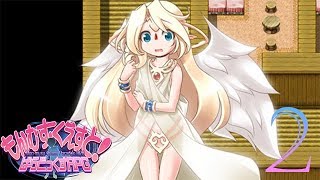 Loli Angel Lover - Monster Girl Quest Paradox - Part 2