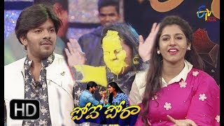 Pove Pora | 4th January 2018 | Full Episode 25 | ETV Plus