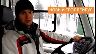 Белорусский трамвай и троллейбус нового поколения обзор и тест-драйв Автопанорама