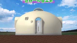 仮設住宅をドームハウスでなら7日で　できる？