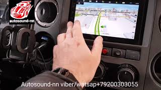 Магнитола ZH для Газель Next 7"(4 ядра 2/32)android 7.1