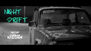 Night Drift