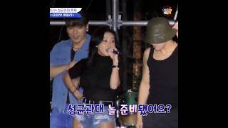 [마마무 화사] 대학축제 무대 추임새로 찢어버림.. 미친 팬서비스 (댄스가수 유랑단)