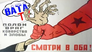 Дело Сети, веселая свадьба, 1937 год и оманские шпили
