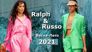 ✅ Ralph & Russo Новая линейка одежды и обуви получила название "La Futura" Весна лето 2021