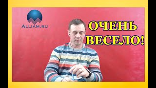 У КОГО ПРОСРОЧКА А У КОЛЛЕКТОРОВ ПРОСРАЧКА/БУДЕТ СМЕШНО/ Как не платить кредит/Кузнецов/Аллиам