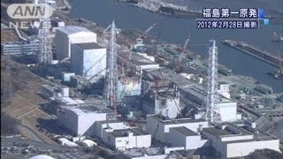 福島原発・警戒区域内ヘリ映像　第一原発（1/7）（12/02/28）