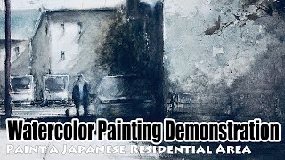 Watercolor Painting Demo/Tutorial (43) - Loose Landscape, Japanese Residential Scene / 水彩画 風景 描き方