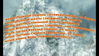Skyrim.Как найти брата Вульфа Торкильда