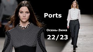 Ports мода осень 2022 зима 2023 в Париже | Стильная одежда на Неделе моды
