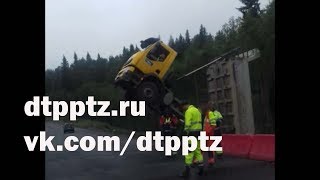 Встал на дыбы