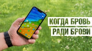 НЕ обзор Xiaomi RedMi 6 Pro: дешево, хорошо, Xiaomi, с бровью! Распаковка RedMi 6 Pro с Aliexpress
