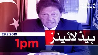 Samaa Headlines - 1PM - 28 February 2019