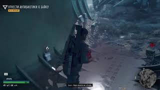 DAYS GONE /Жизнь После/-Прохождение (Стрим) # 21: Убить громилу, Просто бойня