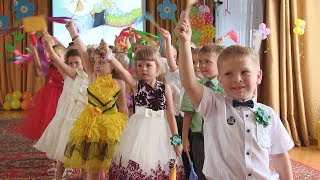 Выход выпускников детского сада "Колосок" г. Лисичанск 2018 г. под  песню "We are the world"