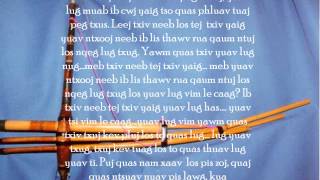 Qeej Noob Nrws: Ntoj Neeb Nthuav Yaig