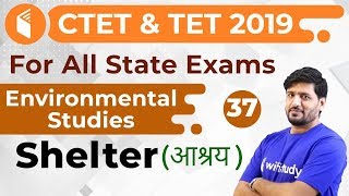 2:00 PM - CTET & TET 2019 | Environmental Studies by Praveen Sir | Shelter (आश्रय )
