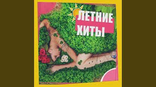 Карусель