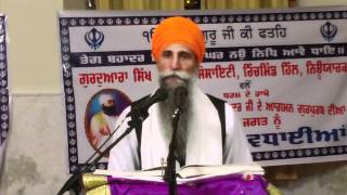 Katha Suraj Parkash by Giani Balbir Singh Jee,(Damdami Taksal)