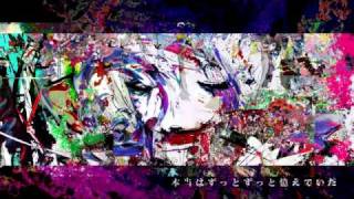 初音ミク - カラレス