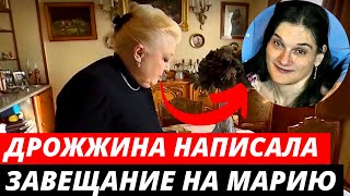 Михаил Цивин заявил, что Дрожжина завещала имущество Марии Баталовой