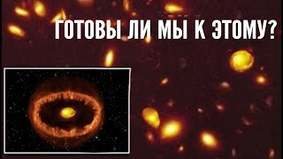 Странный сигнал, полученный с Проксима Б. Телескоп Паркса сделал Открытие в межзвездном пространстве