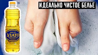 СУПЕР! Как отбелить кухонные полотенца?! ПРОСТОЙ и ЭФФЕКТИВНЫЙ метод!