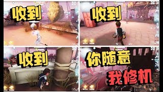 潘大帅：机械师半个娃娃修了329%，好想有这种队友