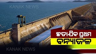 Hirakud Dam To Release Season's First Flood Water Today