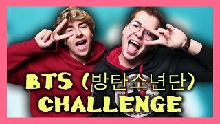 BTS (방탄소년단) CHALLENGE | МИША УЧИТ РАЗЛИЧАТЬ ПАРНЕЙ ИЗ BTS