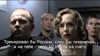 Бразилия - Германия на чемпионате мира
